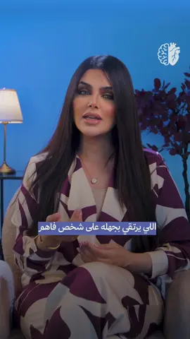 إن اللهو في هذه الحياة لن ينسيك وينسيهم قبح أفعالك! فهي مازالت محفورة في ذاكرة الأرواح المتألمة!  أي علوّ واستقرار على أنقاض الغير هو انحدار متنكر في هيئة بقاء ونجاح .. ( والله خيـر الماكرين) 🫀⚖️🧠 @Space Channel - قناة مساحة  #هيا_القاسم  #foryoupage  #explore  #fypシ 