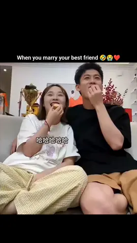 when you marry your best friend 😭🤣 #music #trending #funny #memes #Love 