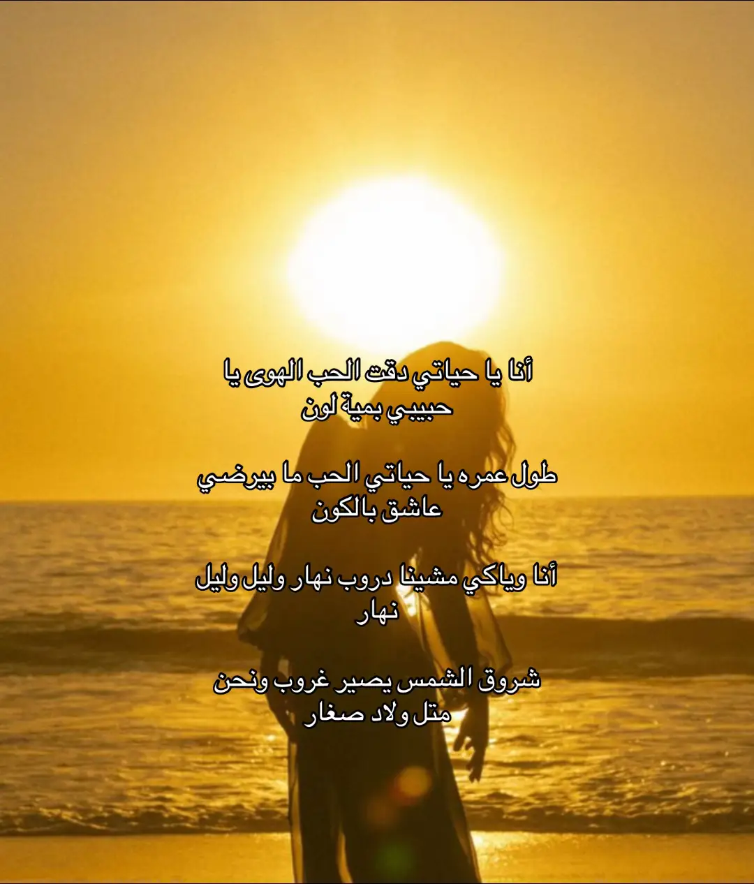 #foryoupage #fyp #ملحم_زين #explore #الاردن_فلسطين_العراق_سوريا 