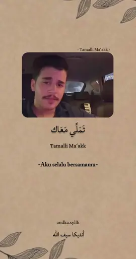 aku slalu Bersamamu  @amji.d  #bismillah#fyp#arabicsong#lewatberanda#tamallimaak