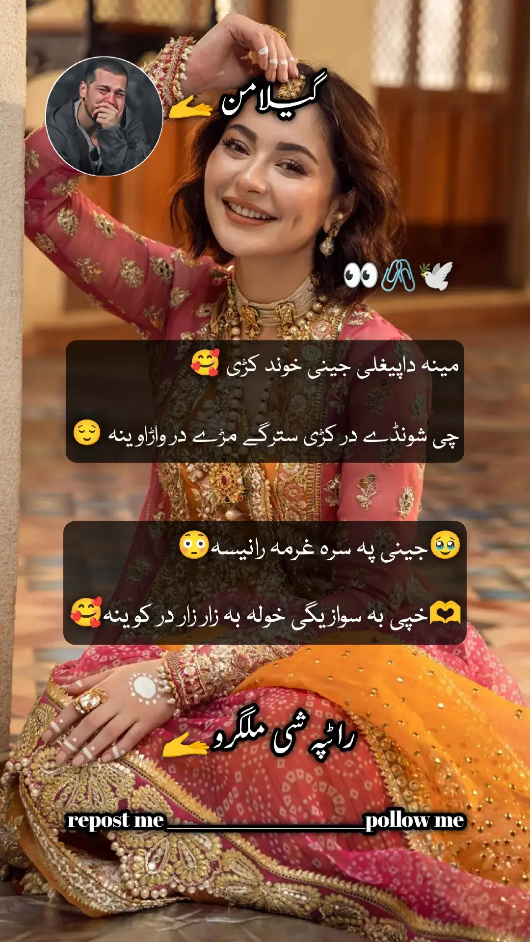 #50kviews🔥🔥foryou⚡tranding_vid #14klikes♥️❤️🥰 #viralvideo #unfrezzmyaccount #@آنـامجـــنــون🫴 