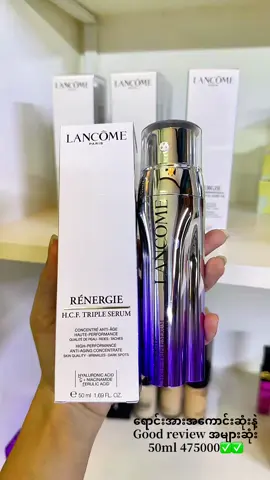USA 🇺🇸 100%အာမခံပါတယ်နော် စိတ်ချလက်ချ သုံးပါနော် ဝယ်ပြီးရင် စိတ်ပျော်ပျော်နဲ့ သုံးစေချင်တယ်#fyp #foryoupage #mdy #yng #lancome 