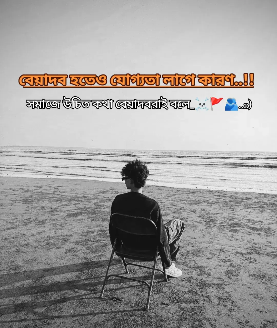 #Outfit Cowok Berwarna #fypツ 