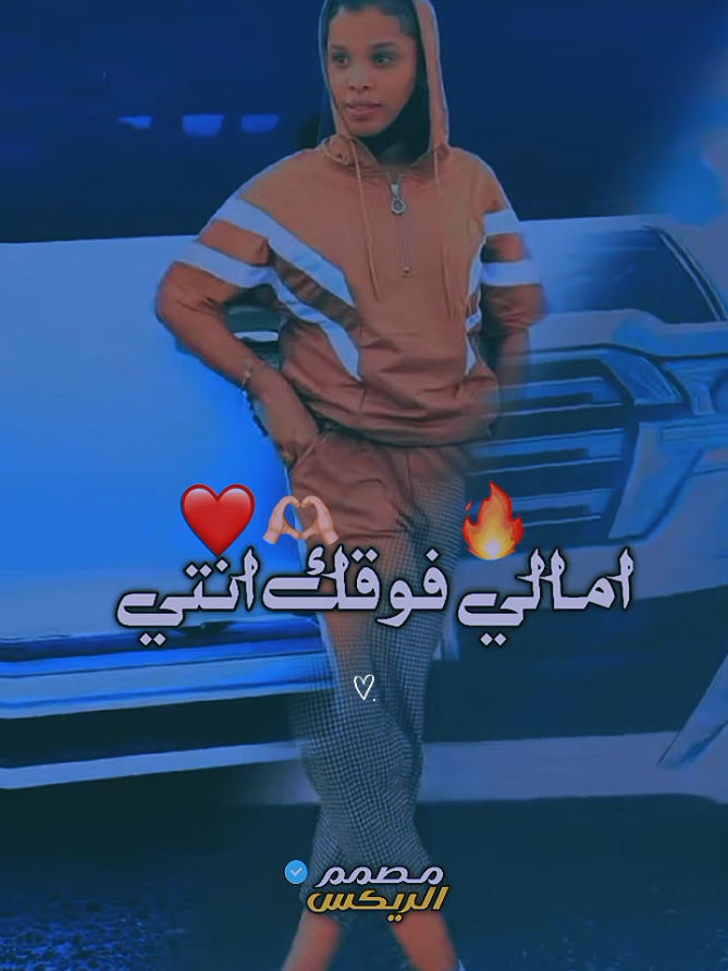 #الترند_الجديد بطريقتنا 😊 #جخو،الشغل،دا،يا،عالم،➕_❤_📝 #بنات #اكسبلور ❤️❤️❤️ #الشعب_الصيني_ماله_حل😂😂 