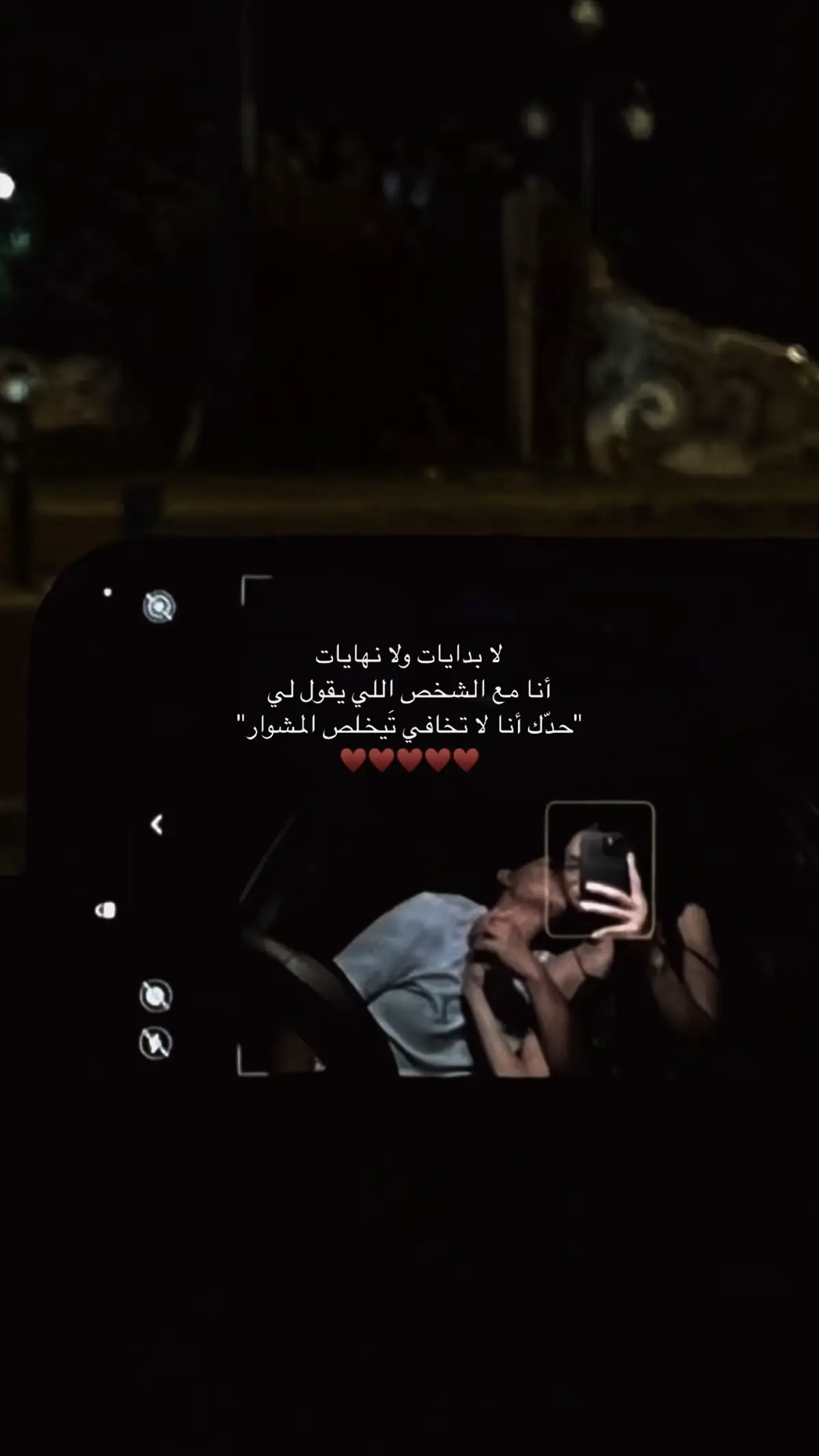 #حب #ستوريات #اقتباسات #عشق #viral 