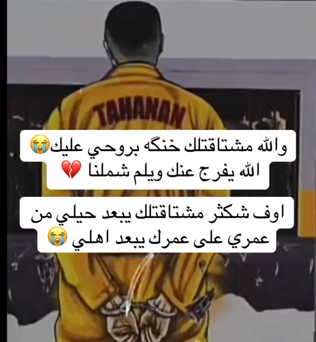 #يارب_فوضت_امري_اليك #اشكو_اليك_امورا_انت_تعلمها_يا_الله 