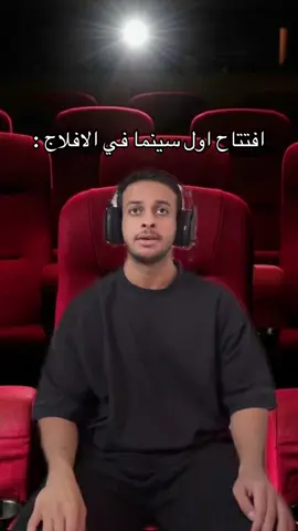 كيف استمر ولا ! 