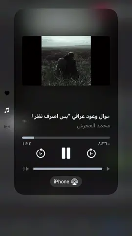 هنا يالعودتني🤦🏽‍♂️💔 ' ' ' ' #مصطفى_الشويلي🎵🎬 #اعادت_نشر🔁 #الحساب_محضور_ممكن_تسون_اكسبلور #موالات_حزينة_عراقية💔 #عود_عراقي_اصيل 