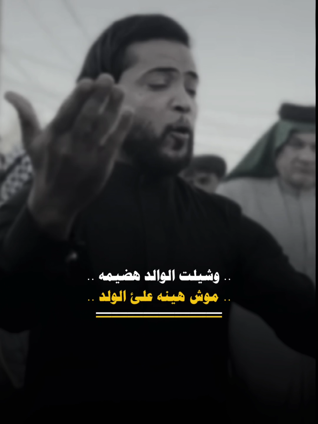 {{ #اكتب_تاريخ_فقيدك }} #فراق_الاب 💔 #هوسات_الجنوب  #المصمم_محمد_رسن #تصاميمي☝🏻🔥 @الشاعر حسين الجشعمي 