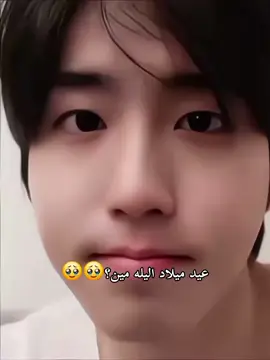 جماعه يوم ميلادي باقي له أكثر من ثلاث شهور😭😭😭 حسافه#هان #جيسونق #han #jisong #سكيز 