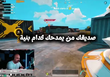 خرب يومك فزعة😂😂#ابوخليل @ابوخليل @ابوخليل الاحتياطي 