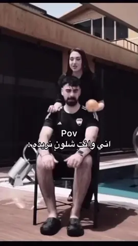 ❣️🫦#روان_وعزوز #لايك 