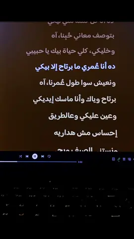 Heseeny🔝 #توليت #tul8te #spotify #viral #fyp 