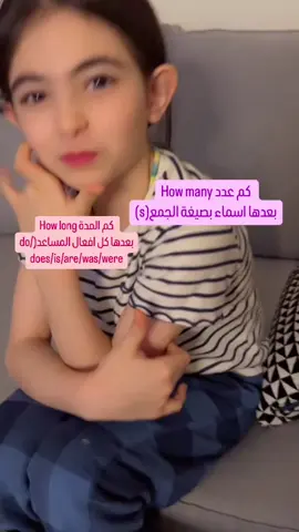 جربوها مع اطفال تحديات وشوفو كم يجاوبون صح ؟؟💓 #اكسبلور@تعليم#معلمات#ادوات#مدرسية#مدارس#اهليه#انترناشونال#افكار#تسويق#انكليزي_الثالث_المتوسط @alaaotaki 