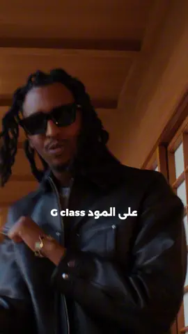 فيديو فالبايو 🎥 DOMI
