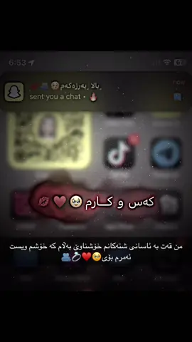 AcC bn🥹💗,,#fyppppppppppppppppppppppp #CapCut #i4m_zrary13 #foryou #foryoupage @TikTok @For You @Fortnite Official @Fortnite Competitive 