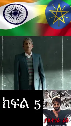 @Aynadis merekato @BABATAKUR @getachew  diriba @Puja @Rani (hiwot) @tg mamaye@SRK😘😘 