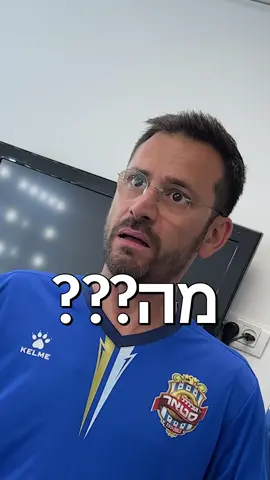 הרעיון של ליאל להבהיל את אלירז 😜 #גולסטאראפריקה עכשיו ב-HOT VOD, HOT Real וב-NEXT TV