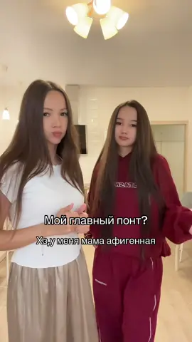 Арт на мои штаны: 474420920  и худи: 474415643 😻❤️любимая мамуля)