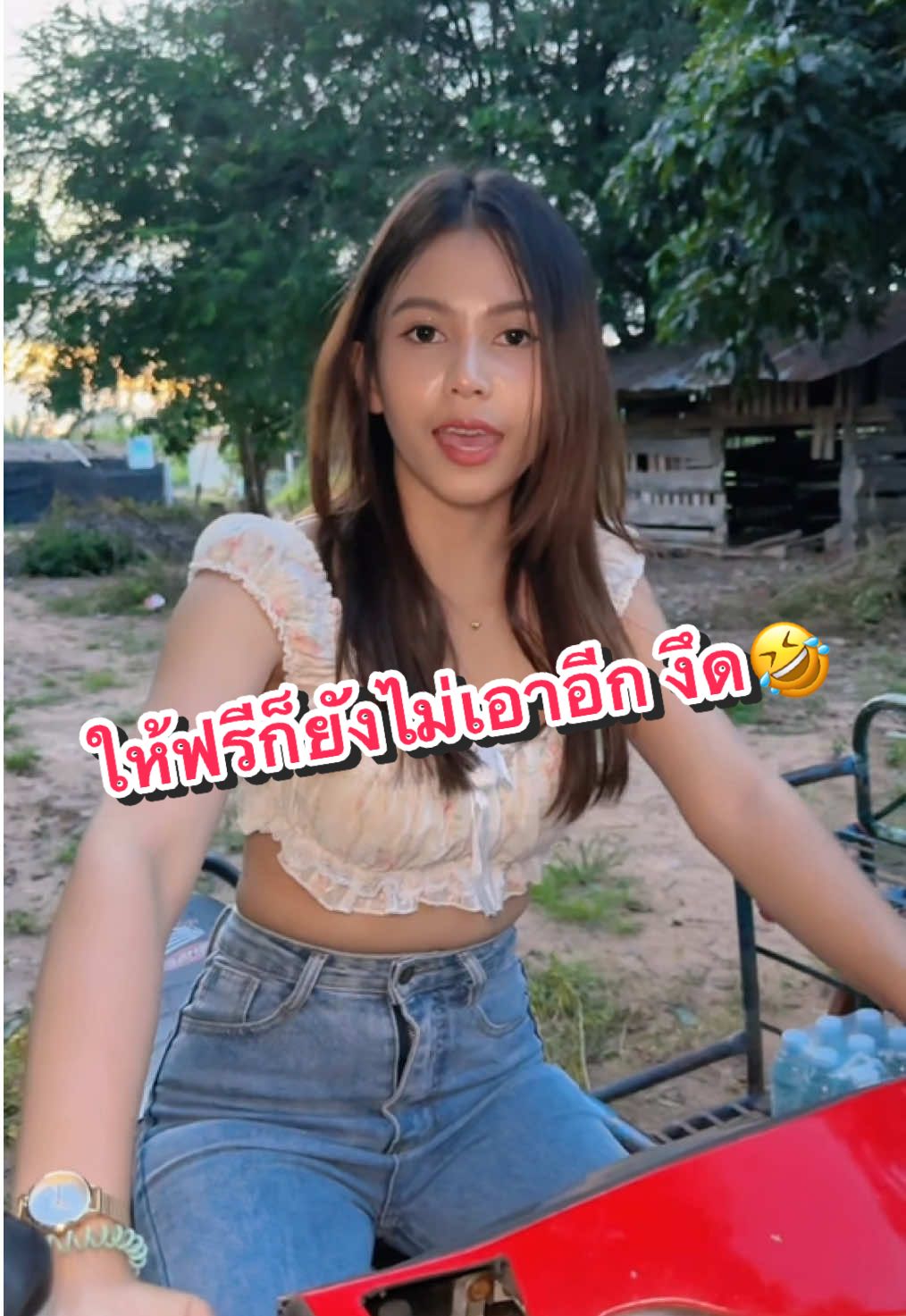 ให้ฟรีก็ยังไม่เอาอีก งึด..🤣#น้องแข่นแอ้นแต้น #คลิปตลกฮาๆ 