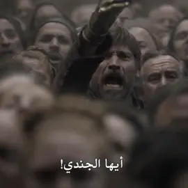 ماكان يحتاج يلوح باليد الذهيبه عندما كان فتى ذهبي 💔!! | #viral #gameofthrones #jaimelannister #edit #تيم_العم_زيزو 