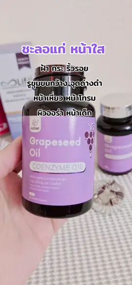 #ผิวกระจ่างใส #ลดฝ้ากระจุดด่างดํา #วิตามินซี #ฝ้า #ผิวขาว 