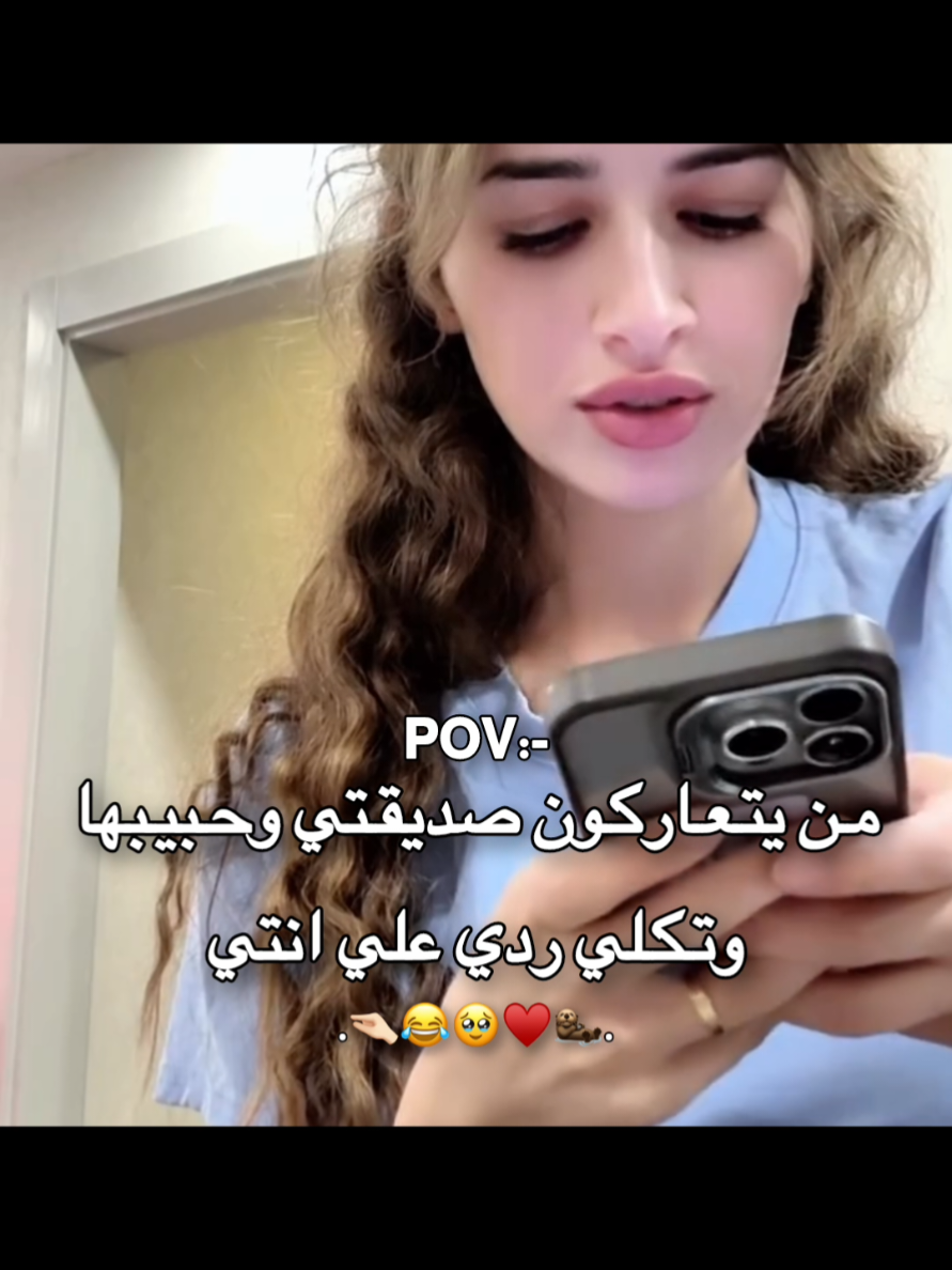 😂😂♥ #tyyyyyyyyyyyyyyyyyyyyyyyyyyyyyy #طشونيييييييييي🔫😂🥺🐸💞 #اكسبلورexplore 