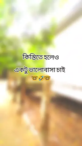 চাই#pppppppppppppppp #yyyyyyyyyyyyyyyyyy #foryou #foryoupage #viraltiktok 
