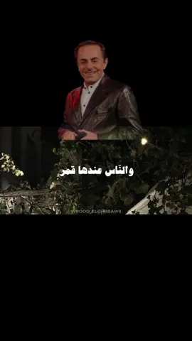 على باب واقف قمرين#الموسيقار ملحم بركات#لبنان🇱🇧 #اكسبلورexplore 