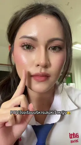 แท็บปุ๊บความมันหายปั๊ป#oilyskin #Betterskinbetterme #SkintificTH