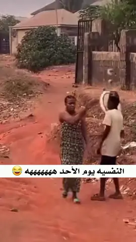 #الاحد 