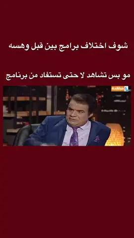 كمية ثقافة والوعي عباس حمزه #تصميم_فيديوهات🎶🎤🎬_شاشة_سوداء #اكسبلور #مشاهير_تيك_توك #لايكات #محضوره_من_الاكسبلور_والمشاهدات 