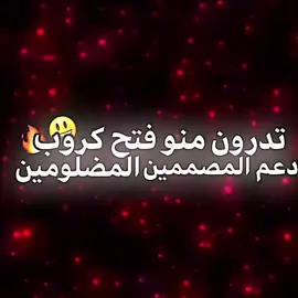 #ياسر  دعم المصممين المضلومين 🔥 #الشيخ_امبابي👑  .  ...  ..  @المصمم ياسر💔 @الشيخ امبابي💔  #تصاميم_فيديوهات🎵🎤🎬 #ياعلي #لايك_متابعه_اكسبلور 