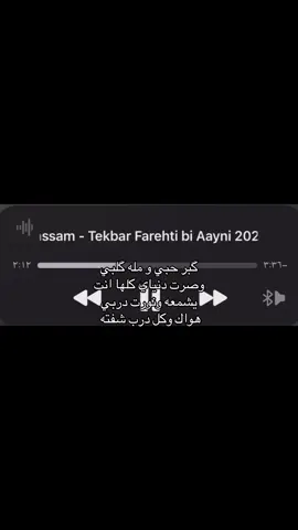 🥹#اغاني #lraq🇮🇶 #like #fyppppppppppppppppppppppp #fyp 