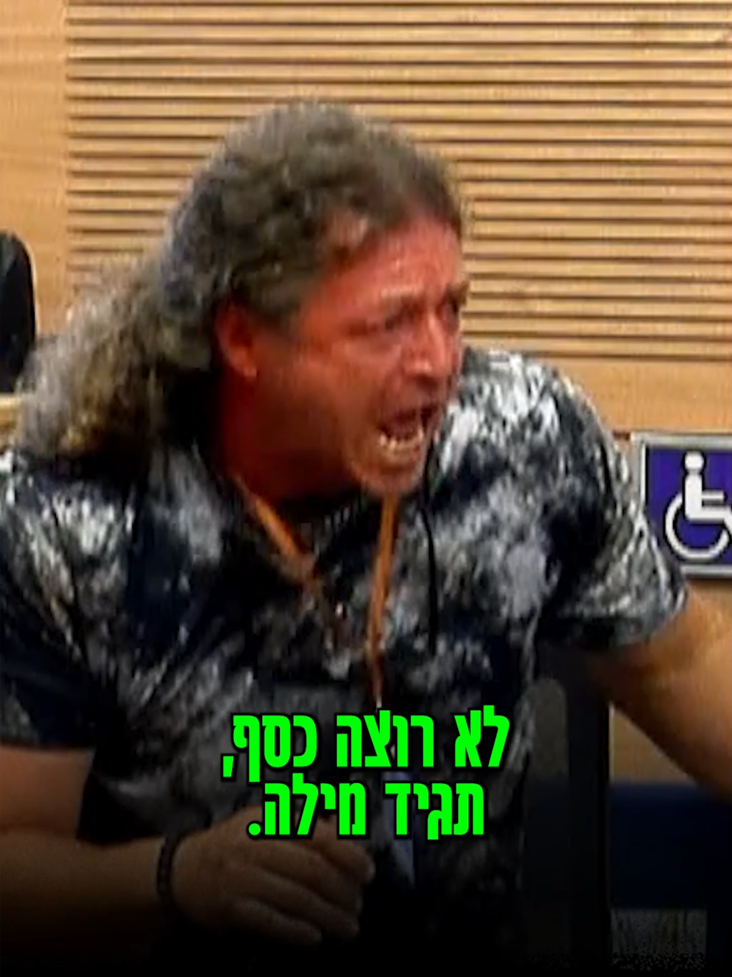 הלום הקרב מיכה כץ: 