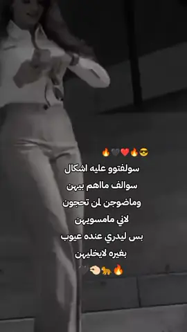 #الشعب_الصيني_ماله_حل😂😂 