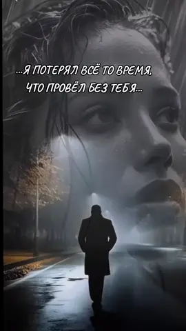 #долгонебопросил#мояжизньилюбовь#ониона#сильнаяпеснясосмыслом 