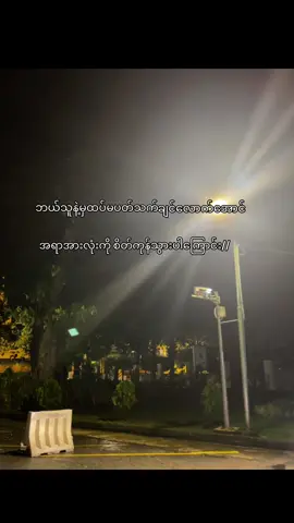 နိုးကပ်ပရှင်//☺️#fyp #fppppppppppppppppppp #foryou #🥀 #ပင်ပန်းနေပြီ 