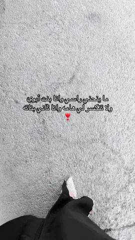 #اكسبلورexplore #hair #parati #الشعب_الصيني_ماله_حل😂😂 #👌🏻 