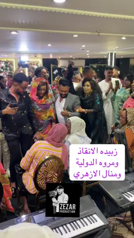 الف مبروك للعرسان 