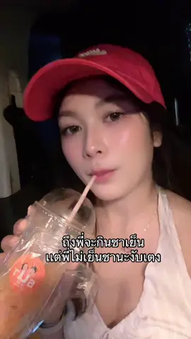 งับบ #tiktok 