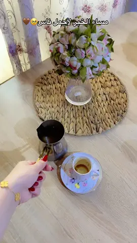 #your_coffee 