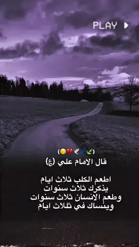 😕💔 #استوريات_انستا_واتساب #المصمم_حسوني🔥✈️ 