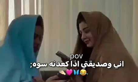 😂🎀🤏🏻.  #طشونيييييييييي🔫😂🥺🐸💞 #اكسبلورexplore، 