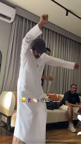 مشاري ومحمد وسلطان اسطوره 😂😂😂 #snif @سلطان بن نايف @MsHari #MsHari #اصدقاء_مشاري  #محمد_بن_ناصر 