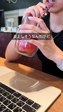 #ai#フリーランス #アカウント運用