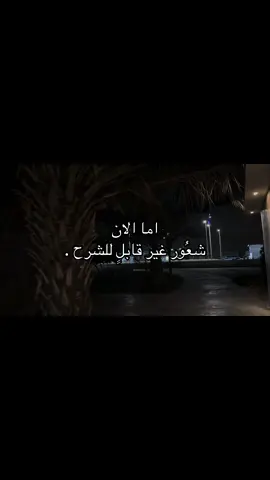 #fffffffffffyyyyyyyyyyypppppppppppp #اكسبلورexplore #اكسبلور 