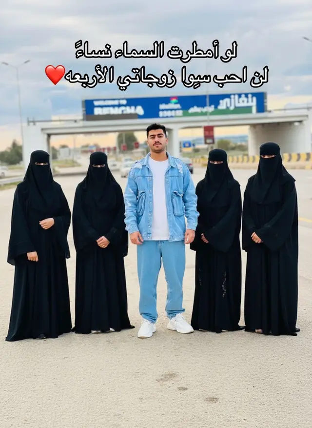 #ليبيا🇱🇾 #الشعب_الصيني_ماله_حل😂😂 