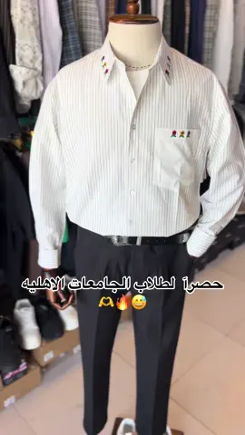 #fashion  #اكسبلورexplore  #اعادة_النشر🔃  #الشعب_الصيني_ماله_حل😂😂 