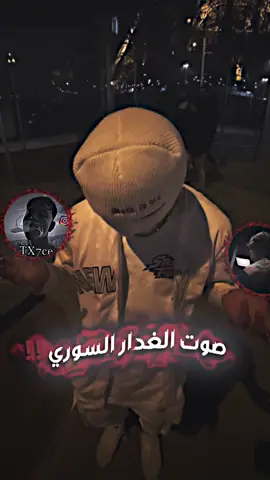 ياعمري عقبال المليون 😍🫶🏻
ً
ّ
ً #تصميم_فيديوهات🎶🎤🎬 #تصميم #ستار #فيديو_ستار🚸🔥 #وهيكا_يعني_🙂👍 @MOOD|مــود 